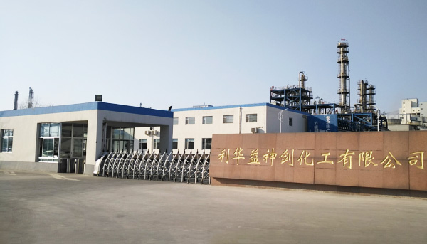 利华益神剑化工有限公司